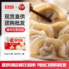 ��ȫ���������i��ײ�ˮ��ك�ˮ���ʳ���l750g*12�� �ɳ���