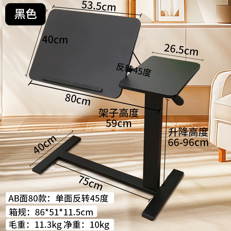 검정색/공압 리프팅/양면/60*40