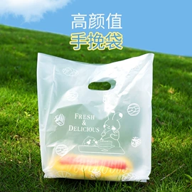 裱花嘴/袋/枪;塑料自封袋;一次性手套