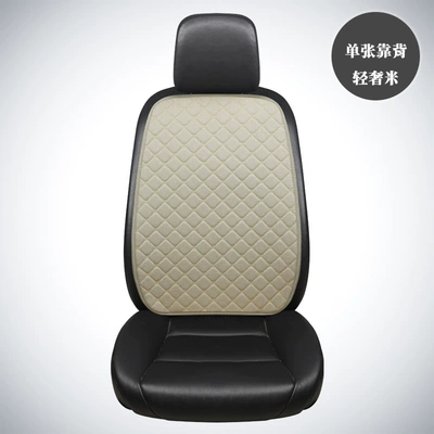 Four Seasons Pad – 23 car seat cushion four seasons - backrest-light-luxury-rice-linen