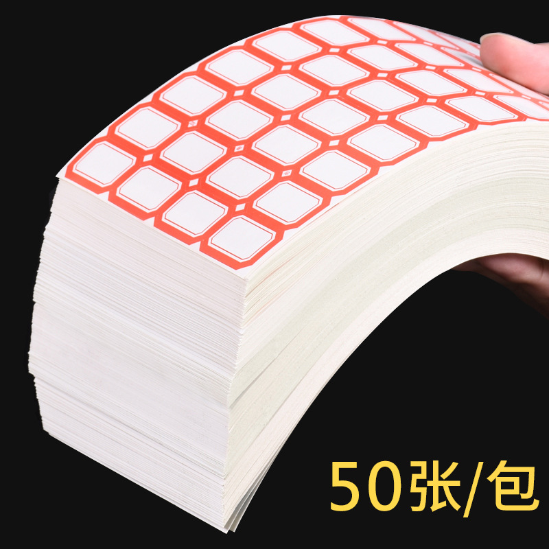 Self-adhesive paper label stickers classification labels 50 price stickers handwritten self-adhesive small labels