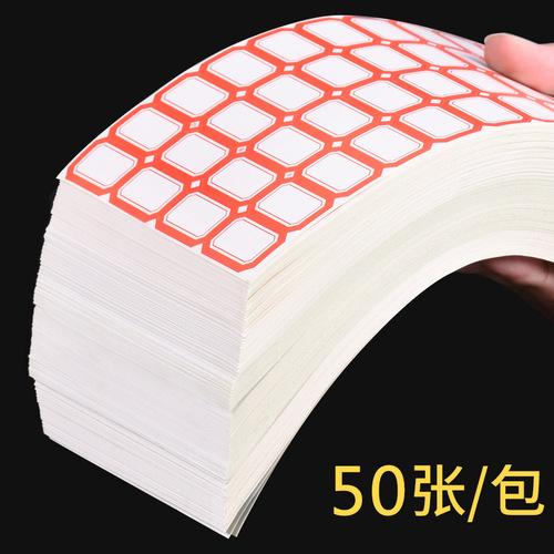 Self-adhesive paper label stickers classification labels 50 price stickers handwritten self-adhesive small labels