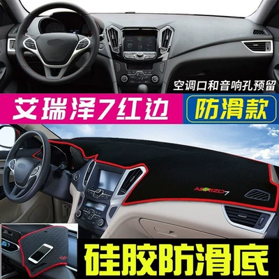 Günəş əleyhinə siperlik, Sun Protection and Heat Insulation Mat - 2013-2017-chery-arrizo-7-red-trim