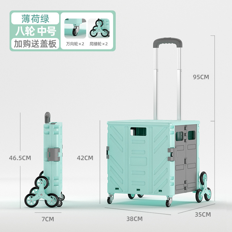取快递神器买菜车可平拉家用拉杆摆摊车便携拖车折叠购物车小推车|undefined