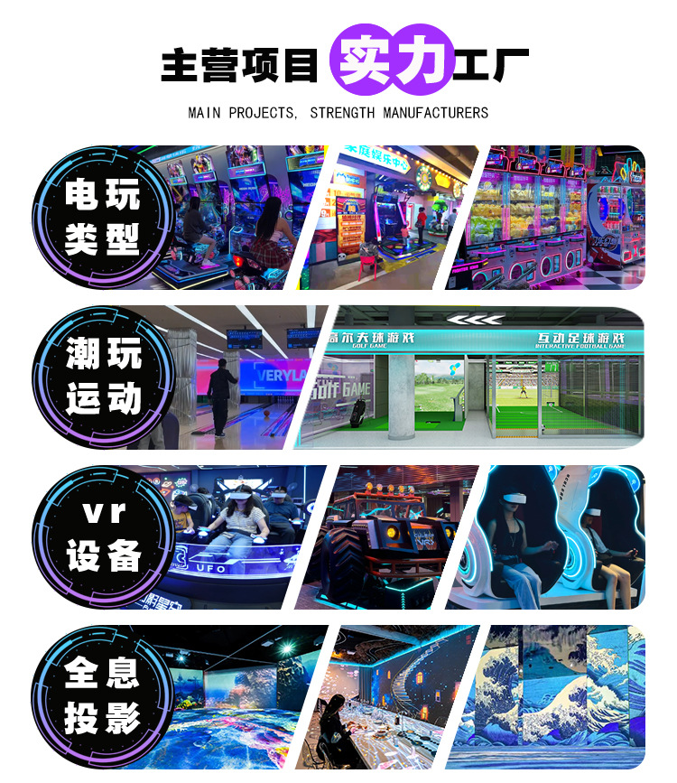 淘气堡 (5)