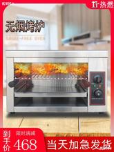 新款电热面火炉商用日式面火烤箱电焗炉寿司烤面包烤鱼西式烧烤炉