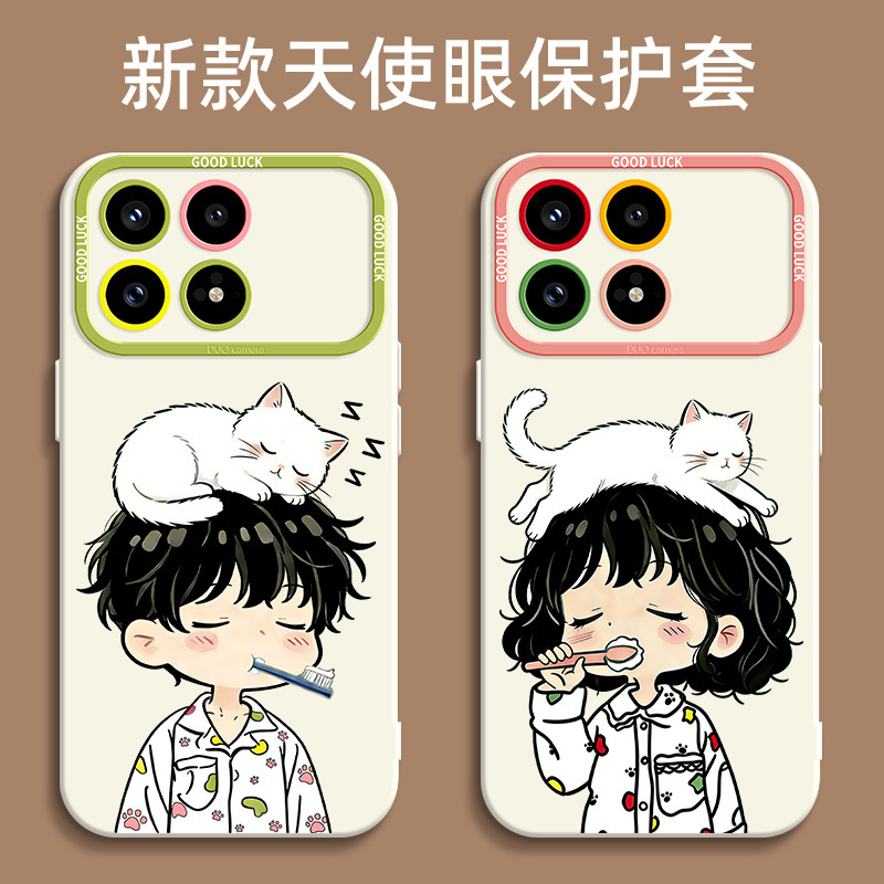 Redmi K90 Phone Case Suitable for Couples Who Brush Their Teeth Together, K80Pro Cartoon K70E Character K60E Anti-Fall Protective Cover