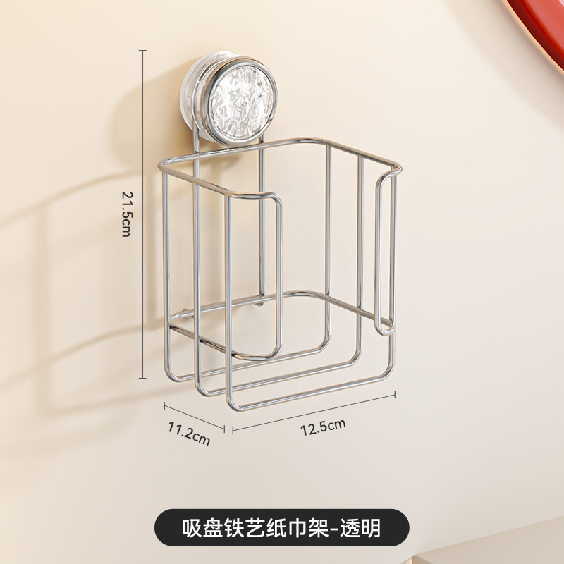 吸盘纸巾收纳盒纸巾盒壁挂免打孔卫生间湿巾抽纸厕纸盒厕所纸巾架|undefined