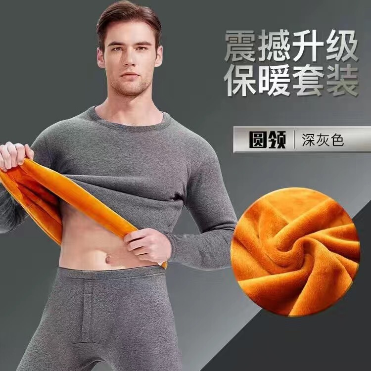 Clearance for Men's Autumn and Winter Thermal Underwear fleece-lined Thickened Couple's Autumn Clothes and Pants Gold Velvet suit Trendy