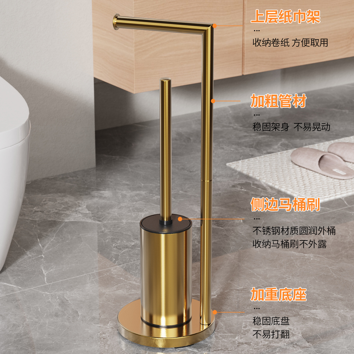 Cepillo de inodoro de piso dorado para el hogar, soporte de toallas de papel, soporte de rollo de papel integrado, cepillo de limpieza, soporte de papel higiénico desmontable