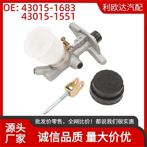 43015-1683 43015-1682 Brake Master Cylinder for Kawasaki Kaf300 Mule 500/520