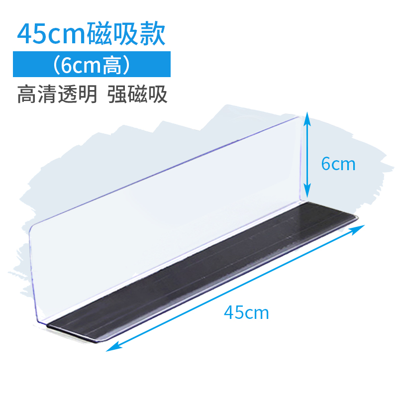 45cm magnetic model*10 pcs (6cm high)