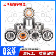 ��������ŵ���������� DAC35650035 GB12438.S01 546238A