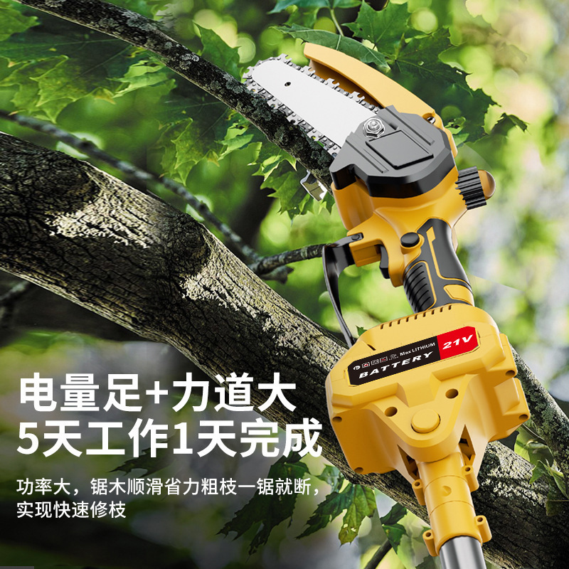 锂电高枝剪高枝锯伸缩杆高空剪无刷电动修枝剪锯加长粗枝园林果树|undefined