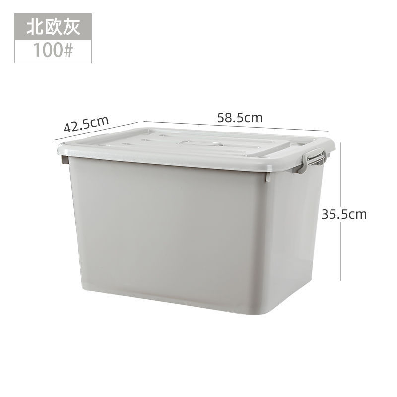 100 # 노르딕 그레이 [58.5*42.5*35.5cm]