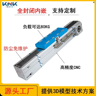 K80SA全封闭重载直线性模组喷涂点胶自动化设备同步皮带滑台模组