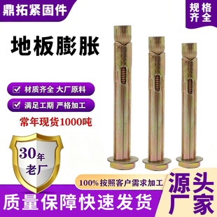 Q235̼䓵ذ���Û �������׹ܱڻ� ����Û��˨ �����ݽz ����Û��