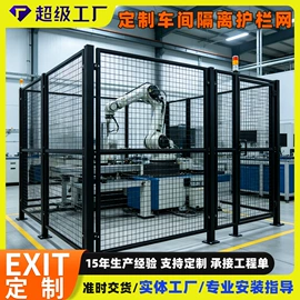 防护栏;护栏网;楼梯及配件