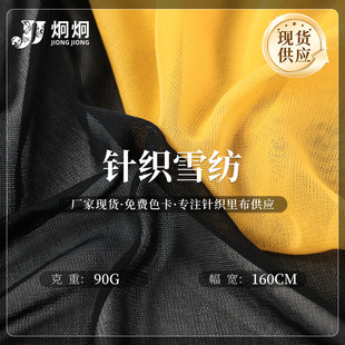 ȫ��ᘿ�ѩ������ 90g��������Ů�b�B��ȹ���ϝh�����������b����