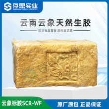 ���a��Ȼ���z ���1̖�z��׼�z��Ȼ���z 1#���z ��һ SCR-WF