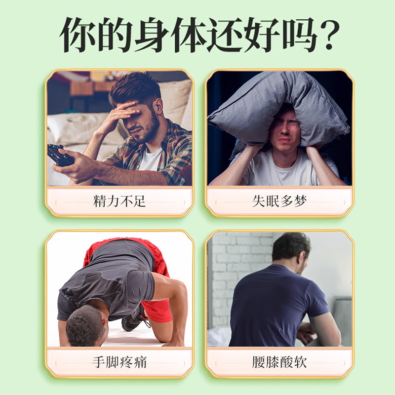 肾精草中药材黄金化石草正宗中草药嗷嗷叫强经茶叶亳州养生花茶|undefined