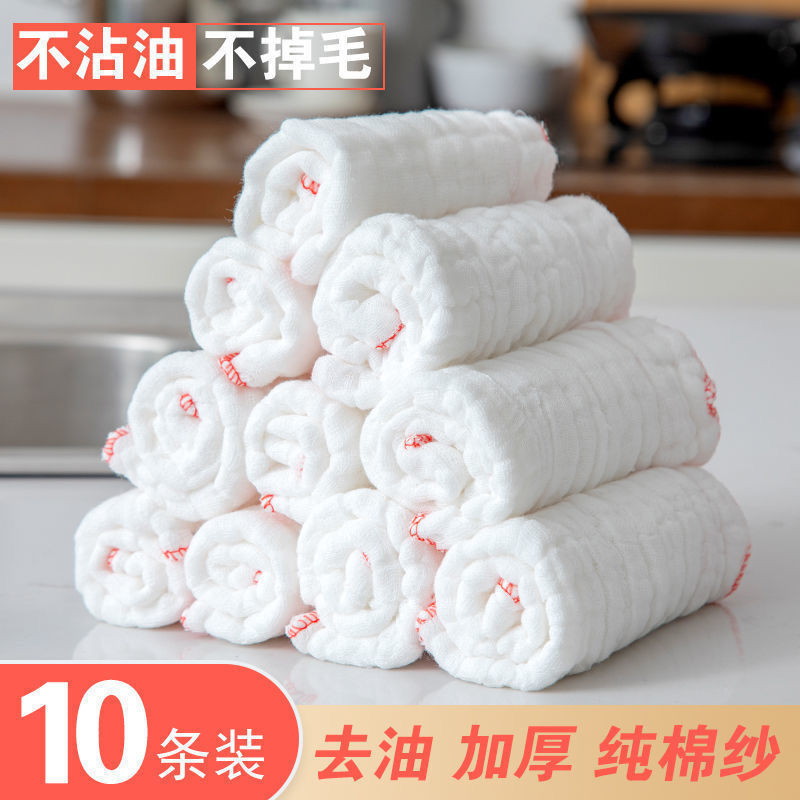 Hotel Kitchen Special Dish Cloth Oil-free Wipe Water Absorbent Oil-removing Towel Cleaning Kitchen Supplies Household Scaking-pad
