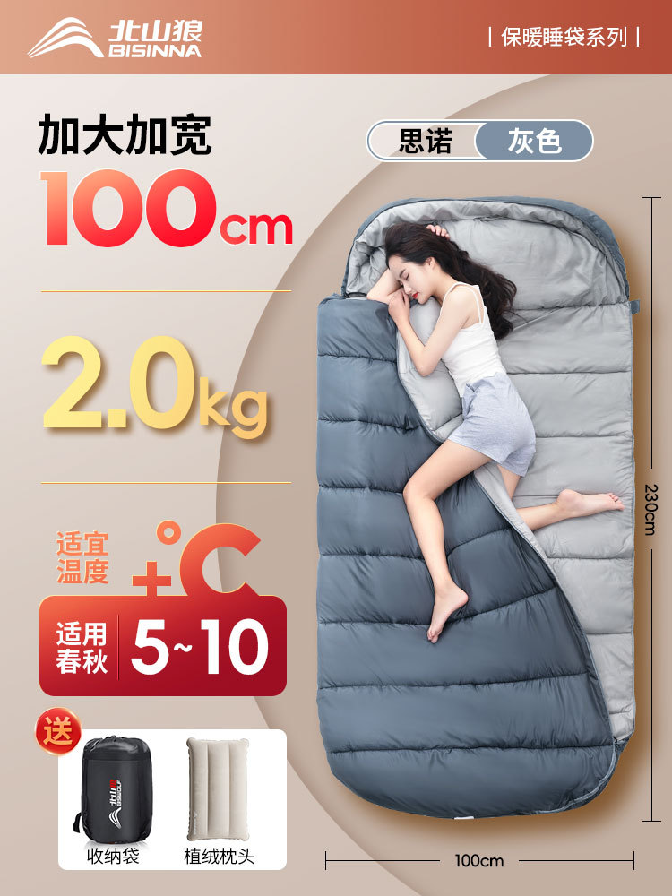 2.0kg 그레이 [봄, 가을 5-10℃】베개를 보내세요