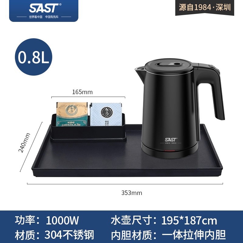 0.8L 반손잡이 무광 블랙 + 일반 트레이 + 차통