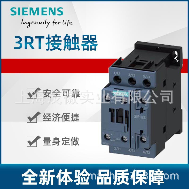 SIEMENS/西门子 3RH6 接触器式继电器 3RH6122-1KB40正品原装