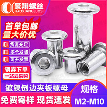 ̼��懵�߅�A����ĸ������б߅���i��ĸбƽ�^�A����ñM4M5M6M8