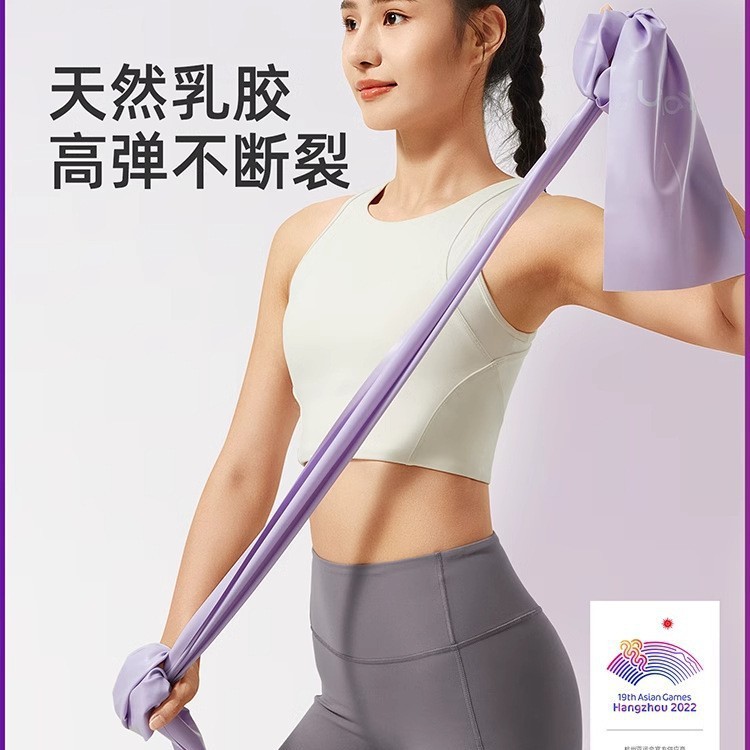 Fitness Stretch Belt Women's Stretch Rope Yoga Resistance Belt Strength Stretch Open Shoulder Tension Rope Training Back Tension Belt