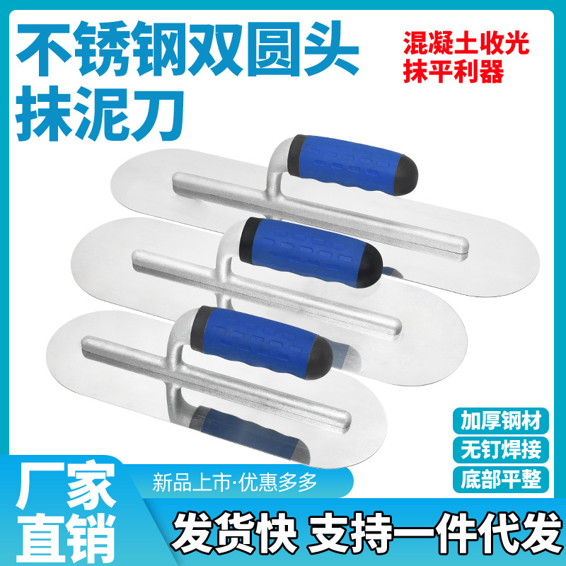 Cuchillo de raspador de ángulo redondeado de acero inoxidable raspador de yeso espesado de cemento suelo raspador de luz de hormigón raspador de luz de lote