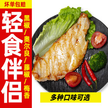 半成品批发生鲜冻货夜市炸串油炸食品成品供应鸡胸排鸡腿排琵琶腿