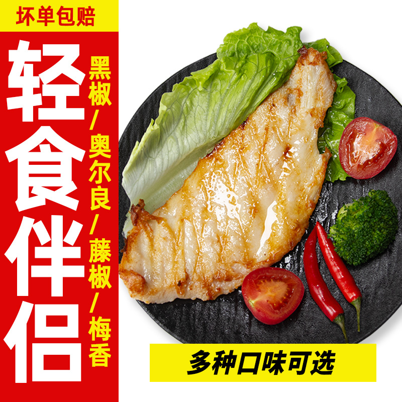 半成品批发生鲜冻货夜市炸串油炸食品成品供应鸡胸排鸡腿排琵琶腿