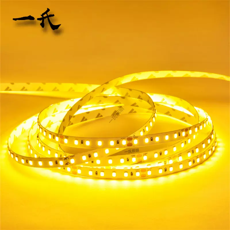 led灯带条12v裸板低压贴片装饰自粘24v线条卡槽线型线性 5050灯条