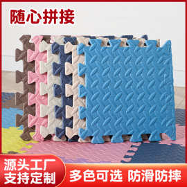 30*30泡沫地垫儿童爬爬垫卧室地毯爬行垫拼接海绵垫地板垫