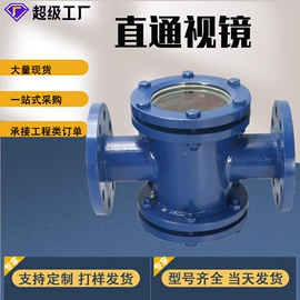 法兰;其他管件;弯头