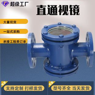 304��ͨ��ҕ�R���P䓷��mֱͨҕ�R�p�沣������ֱͨҕ�R�͉�