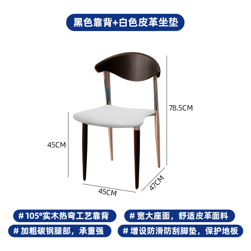 블랙 등받이 + 화이트 가죽 시트쿠션