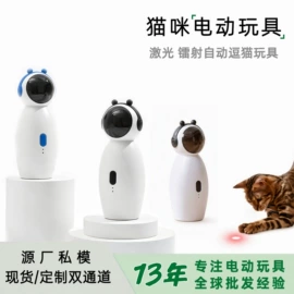 猫猫玩具;狗狗玩具