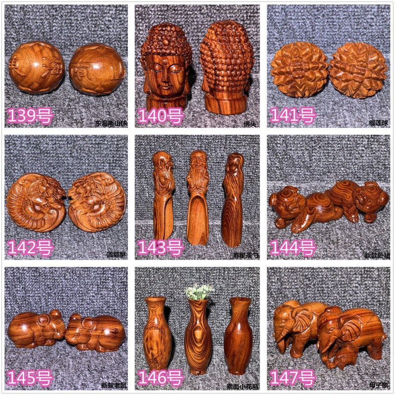 手把件花梨木 黄花梨 木雕 木文玩工艺品 小件