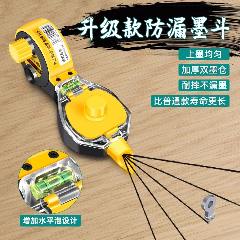 墨斗工地放线专用耐摔塑料墨斗线工地划线器手动自动木斗画线工