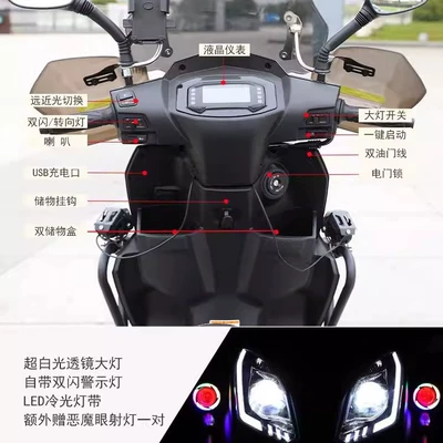 Motosikletlər Iv Efi Fuel-Injected Abs Scooter