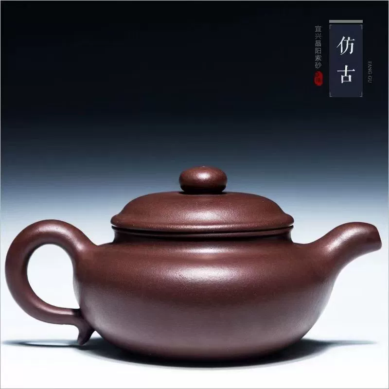 Natural ore, antique high-end tea, teapot, 260 ml