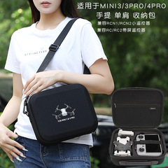 BKANOはDJI大疆MINI3/4PRO単体版バッグ収納ケース携帯バックパック収納ケースに適している