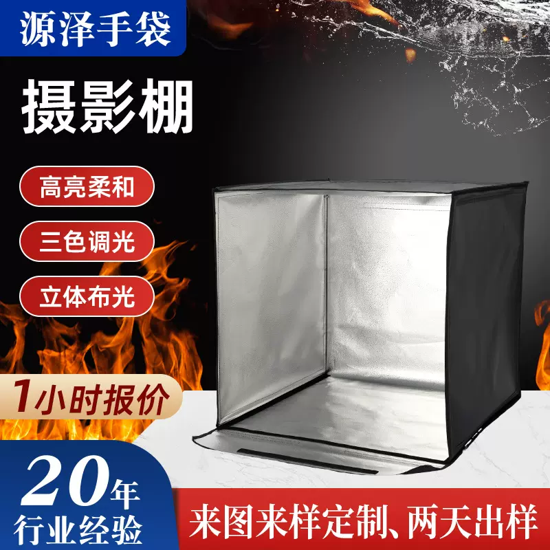 柔光箱LED拍摄棚多尺寸 40/65/75 迷你便携式可折叠摄影棚拍照箱