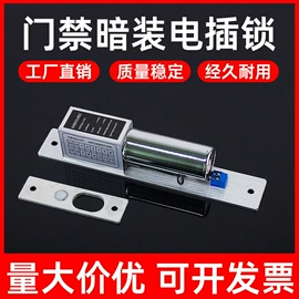 其他门禁考勤;门禁机;射频卡