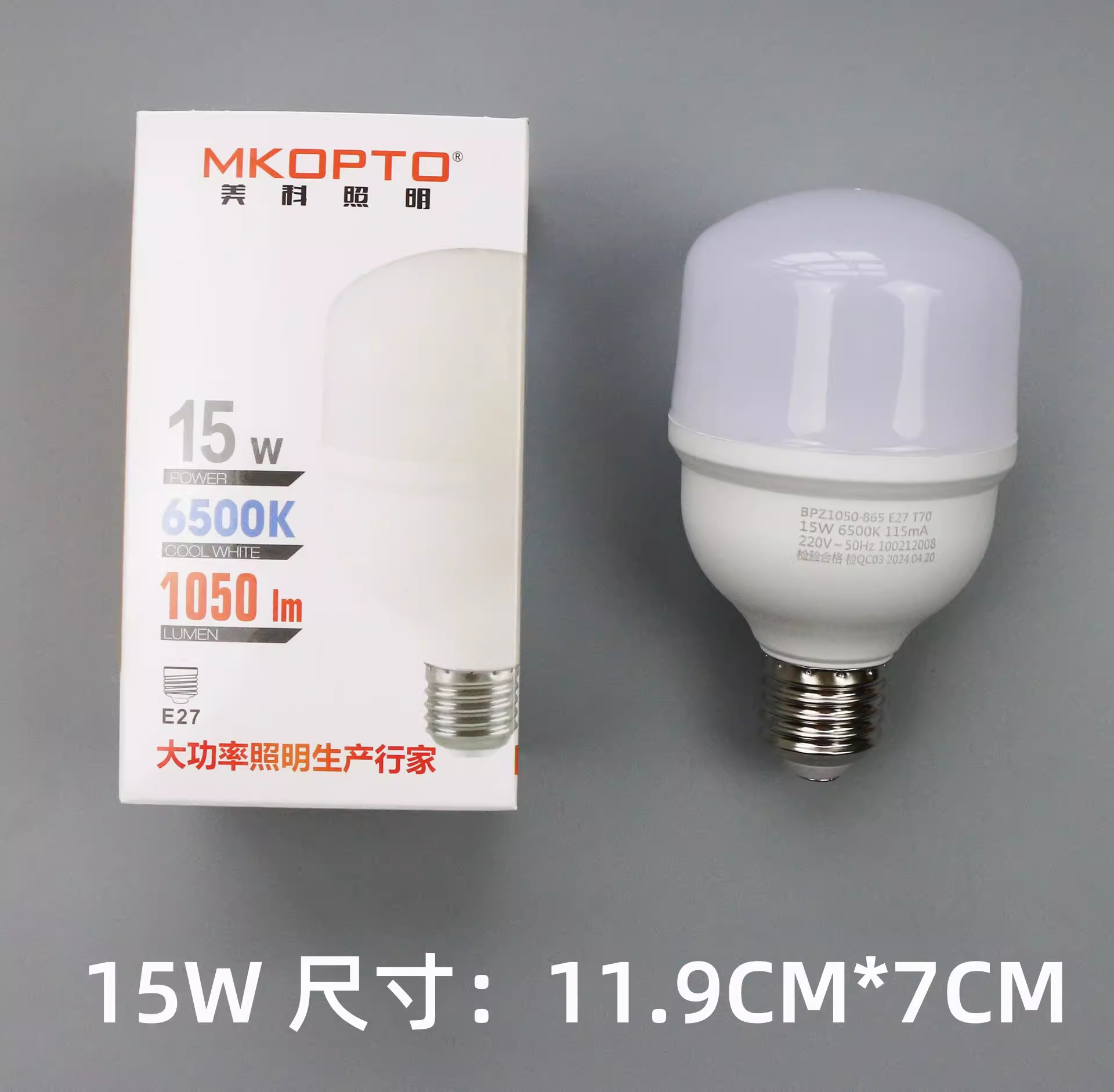 Zhejiang Meike lámpara LED 15W luz blanca