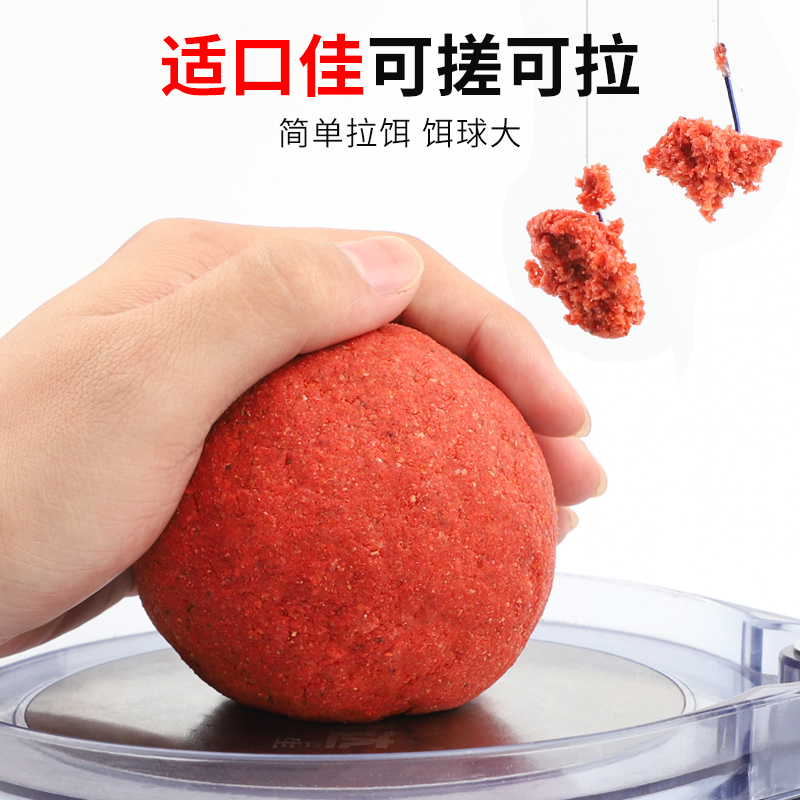 Viejo · fantasma cebo Maestro Versión competitiva pequeño péptido proteína cebo hielo fresco cebo de gusano rojo krill antártico pesca salvaje cebo de pozo negro