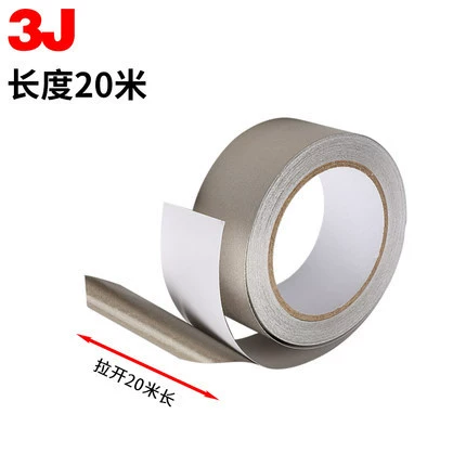 3J проводящая лента проводящая ткань двусторонняя проводящая лента экранирующая лента Односторонний клей